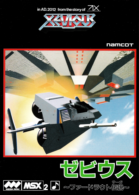 Xevious - Fardraut Saga box art