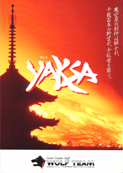 Yaksa box art