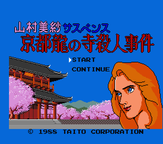 Kyoto dragon temple murder — sstitle (WOR)