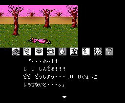 Kyoto dragon temple murder — ss (WOR)