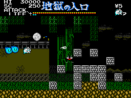 Mr Ghost — ss (WOR)
