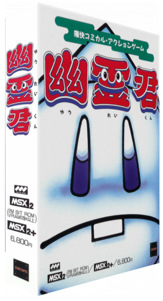 Mr Ghost — box-3D (JP)