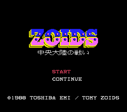 Zoids: Battle of the Central Continent — sstitle (JP)
