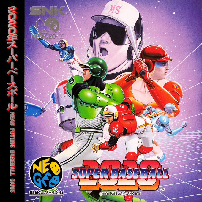 2020 Super Baseball — box-2D (JP)