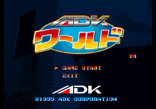 ADK World — sstitle (JP)