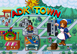 ADK World — ss (JP)