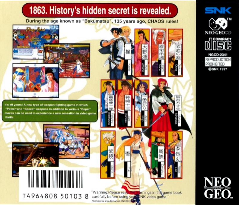 Last Blade, The — box-2D-back (WOR)