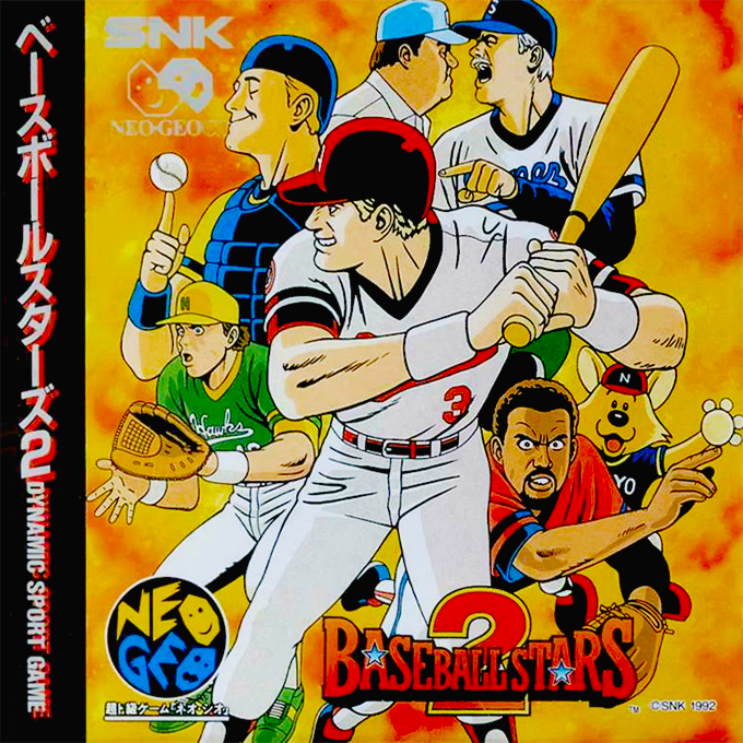 Baseball Stars 2 — box-2D (JP)