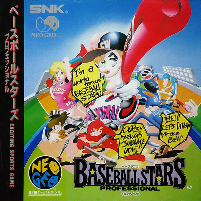 Baseball Stars Professional — box-2D (JP)
