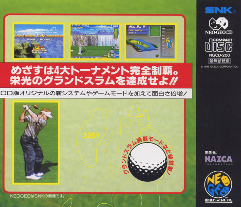 Neo Turf Masters — box-2D-back (JP)
