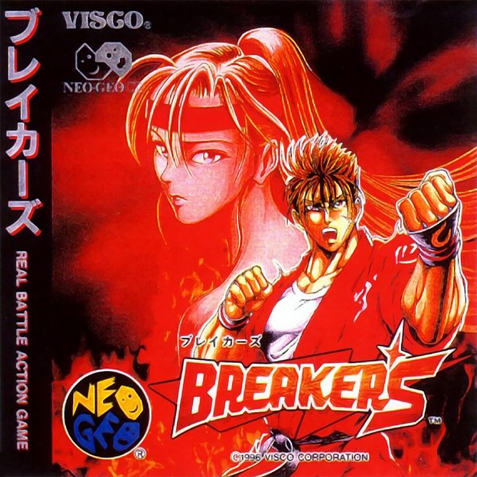 Breakers box art