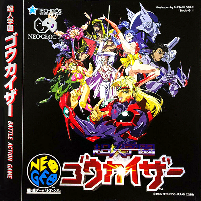 Voltage Fighter Gowcaizer — box-2D (JP)