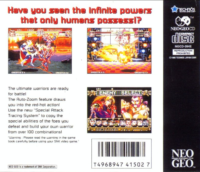 Voltage Fighter Gowcaizer — box-2D-back (WOR)