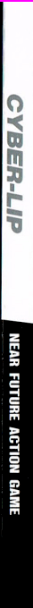 Cyber-lip — box-2D-side (WOR)