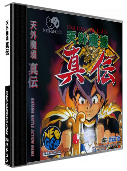 Far East of Eden : Kabuki Klash — box-3D (JP)