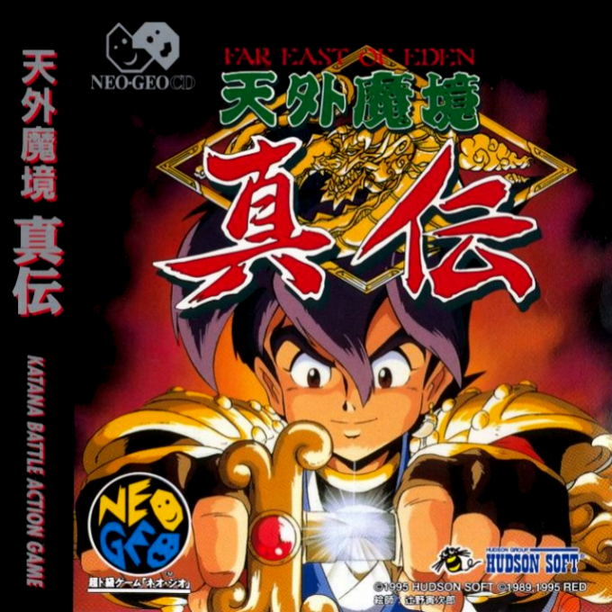 Far East of Eden : Kabuki Klash box art