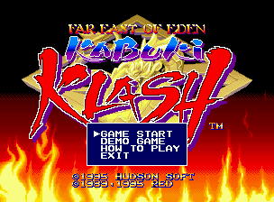 Far East of Eden : Kabuki Klash — sstitle (WOR)