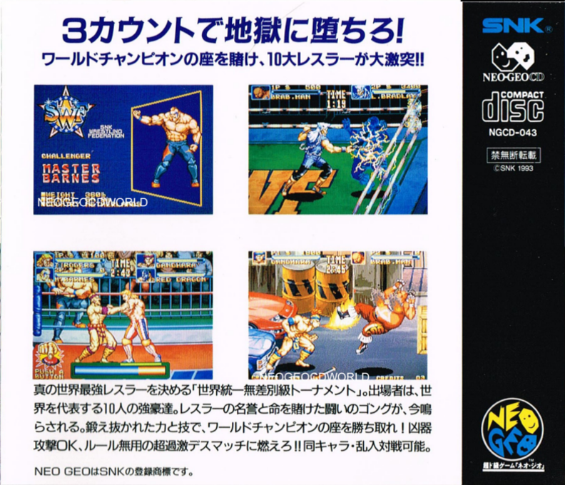3 Count Bout — box-2D-back (JP)
