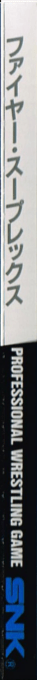 3 Count Bout — box-2D-side (JP)