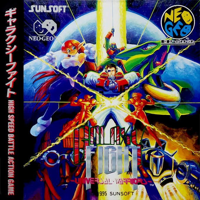Galaxy Fight - Universal Warriors — box-2D (JP)