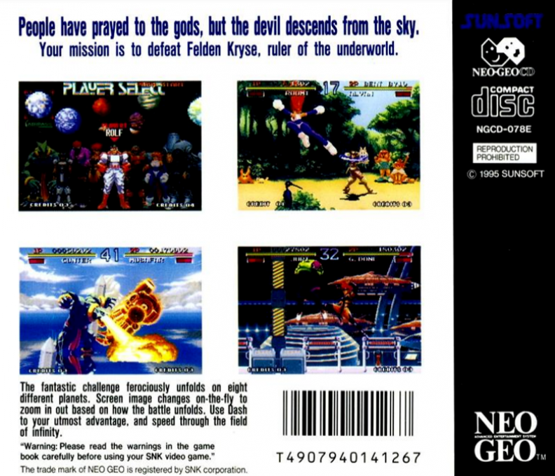 Galaxy Fight - Universal Warriors — box-2D-back (WOR)