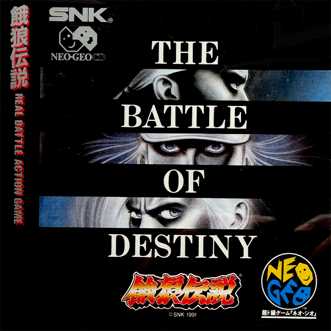 Fatal Fury - Fight Of Destiny — box-2D (JP)