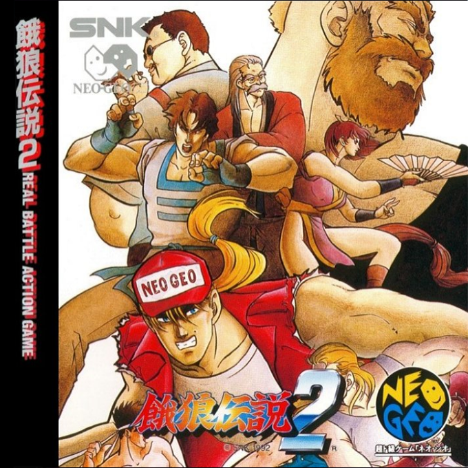 Fatal Fury 2 — box-2D (JP)