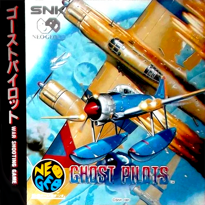 Ghost Pilots — box-2D (JP)