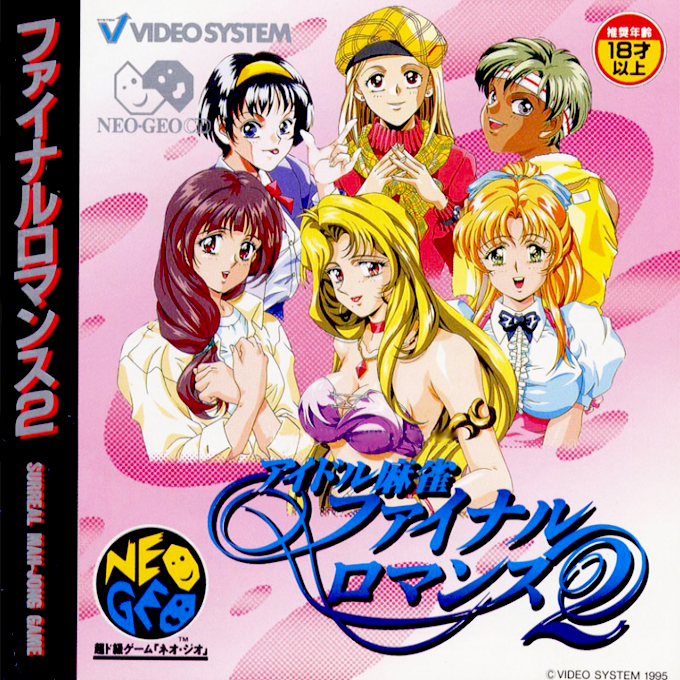 Idol Mahjong Final Romance 2 box art