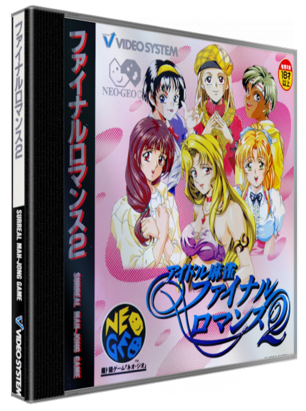 Idol Mahjong Final Romance 2 — box-3D (JP)