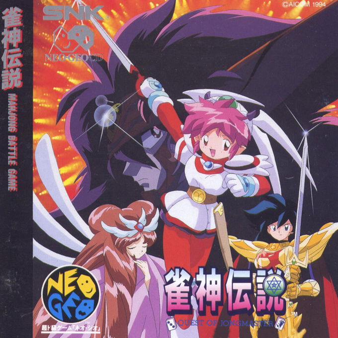 Quest Of The Jongmaster box art