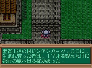 Quest Of The Jongmaster — ss (WOR)