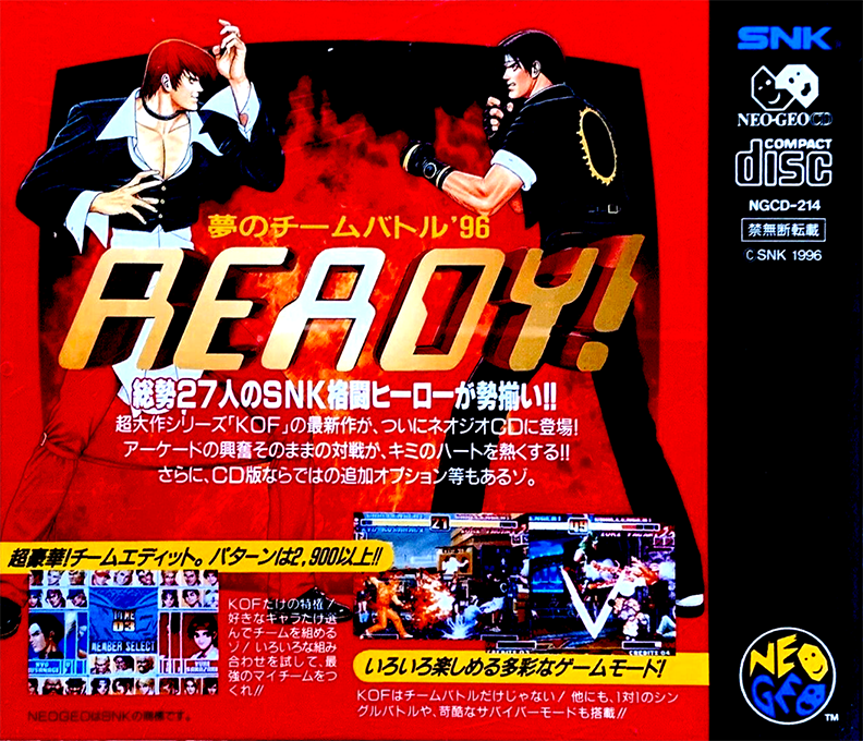King Of Fighters '96, The — box-2D-back (JP)