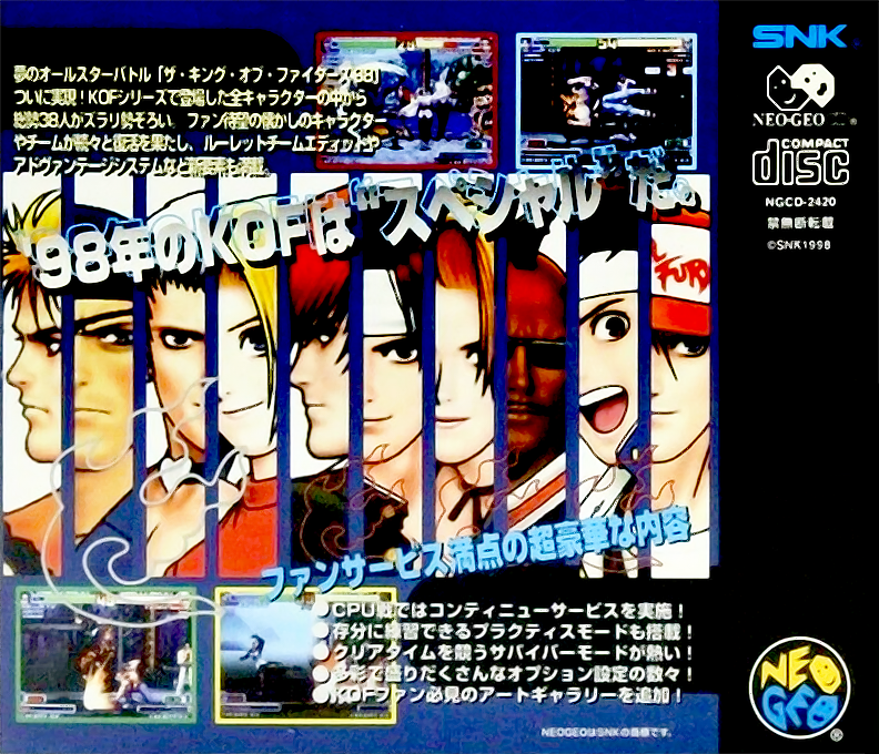 King Of Fighters '98 - Dream Match Never Ends, The — box-2D-back (JP)