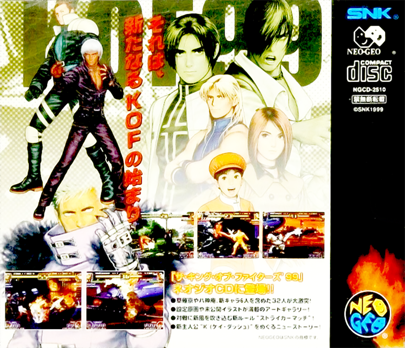 King Of Fighters '99, The — box-2D-back (JP)