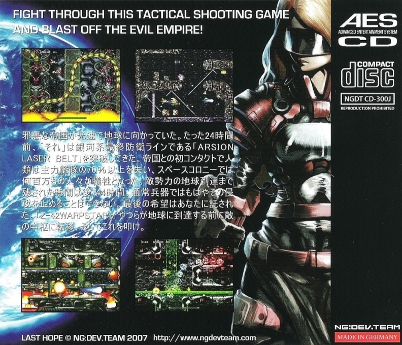 Last Hope — box-2D-back (WOR)