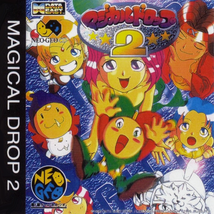 Magical Drop 2 box art