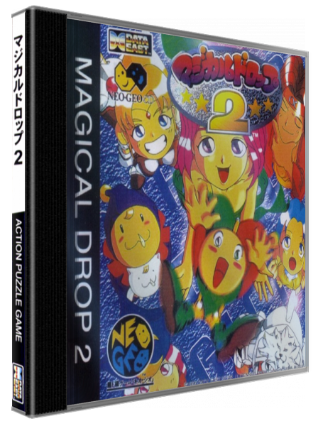 Magical Drop 2 — box-3D (JP)