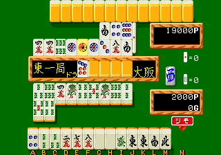 Mahjong Kyo Retsuden — ss (WOR)