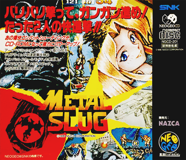 Metal Slug — box-2D-back (JP)