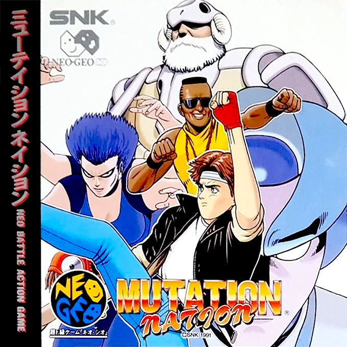 Mutation Nation — box-2D (JP)