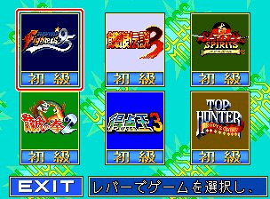 Neo-geo Cd Special — ss (WOR)