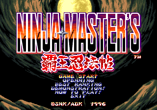 Ninja Master's: Hao Ninpo Cho — sstitle (WOR)