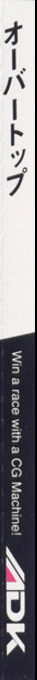 OverTop — box-2D-side (WOR)