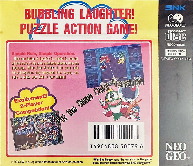 Puzzle Bobble — box-2D-back (WOR)