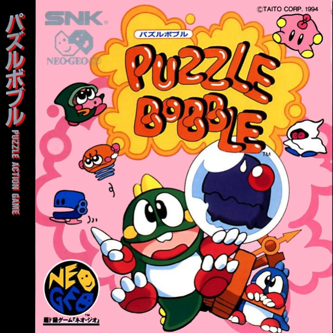 Puzzle Bobble — box-2D (JP)