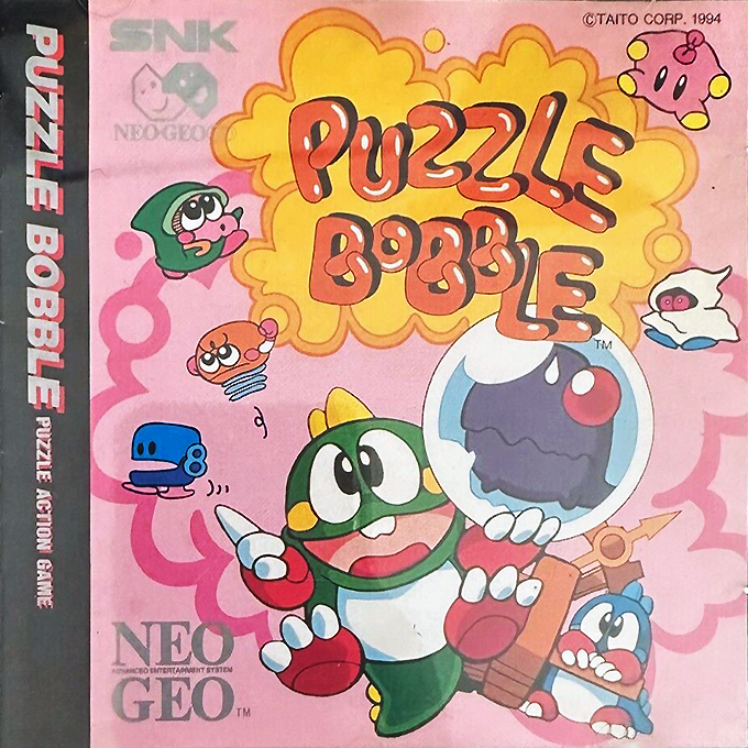 Puzzle Bobble box art