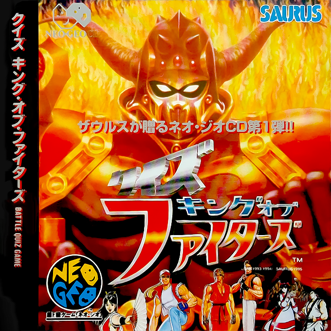 Quiz King Of Fighters box art