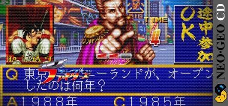 Quiz King Of Fighters — steamgrid