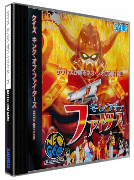 Quiz King Of Fighters — box-3D (JP)